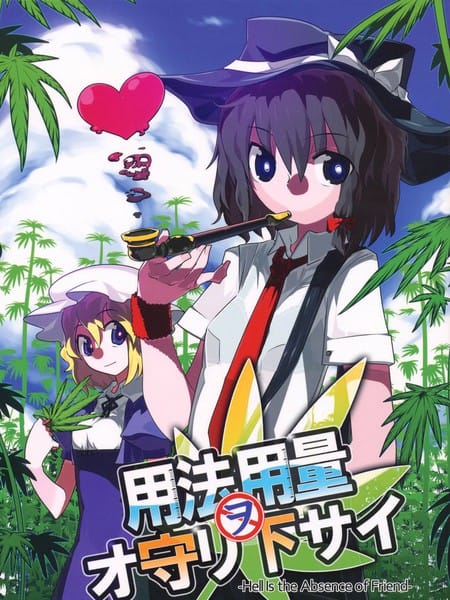 请遵循用法用量