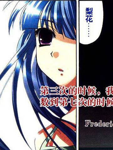 寒蝉鸣泣之时解-罪灭篇