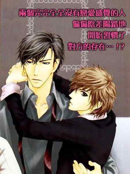 人家是人家，我们是我们