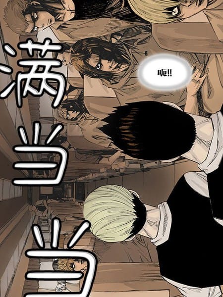 最强传说姜海孝