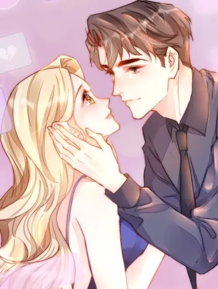 约会，请给好评！