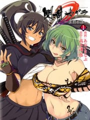 闪乱神乐 红莲之蛇