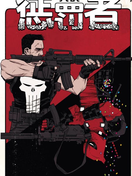 死侍大战惩罚者