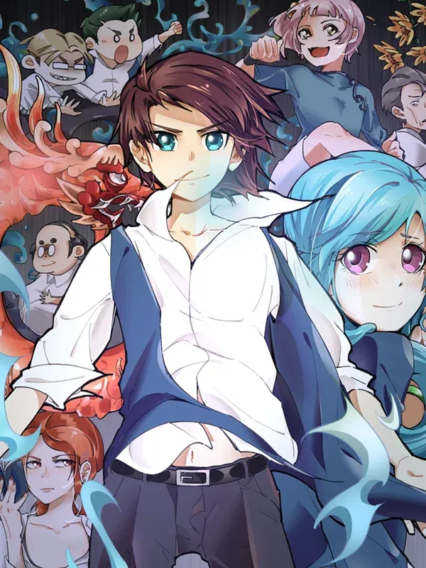 修真狂少（快读版）